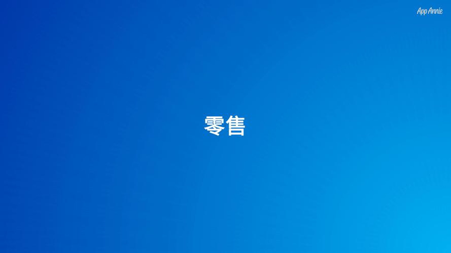 邦众厨电