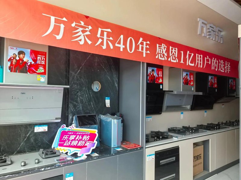 厨房清洁革命：如何科学选择一款油烟机
