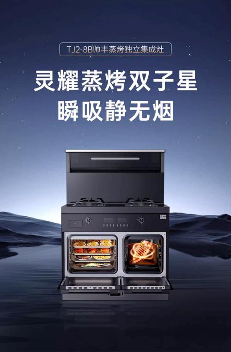 武汉厨电批发市场的繁荣与机遇